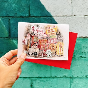 Der Schild Kalligraf | Hong Kong Aquarell Grußkarte & Postkarte