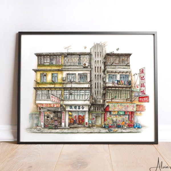 Hong Kong Watercolor Limited Edition Print | "14 Years in Kowloon City"