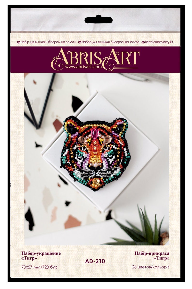 DIY Jewelry making kit, Seed beaded brooch Tiger, Abris Art. Bead Embroidery, Needlework beading decoration. image 2