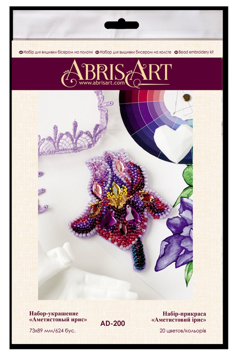 Bead Embroidery DIY Jewelry making kit Needlework beading decoration. Seed beaded brooch Amethyst iris Abris Art