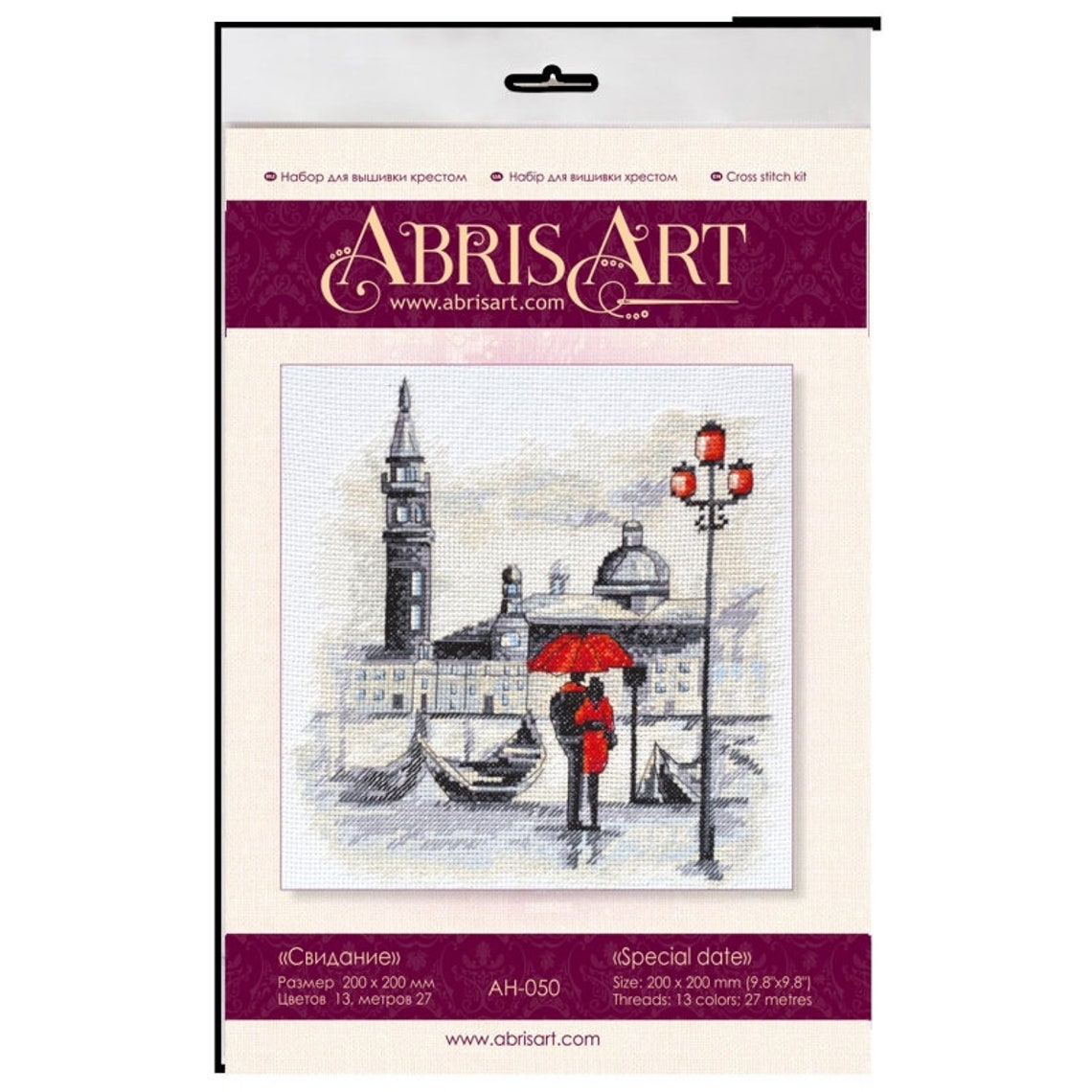 Cross Stitch Embroidery special Date. DIY Cross Etsy