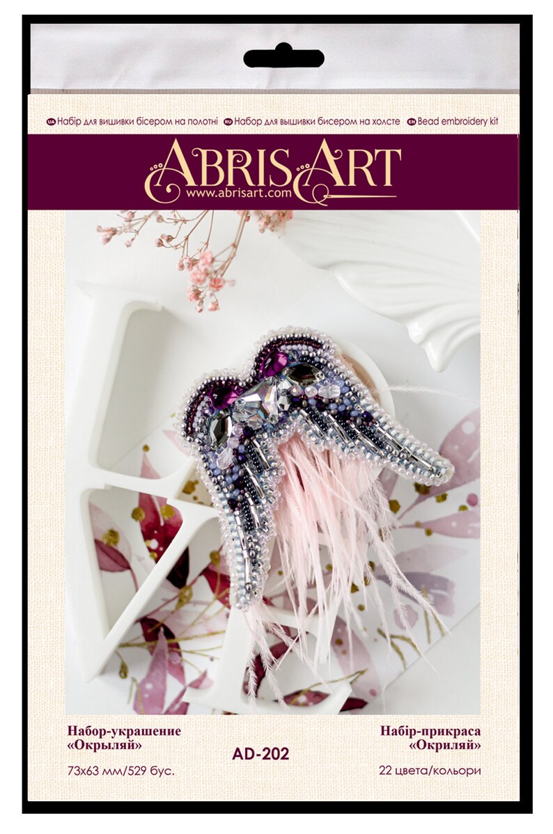 Abris Art Needlework beading decoration. Bead Embroidery Seed beaded brooch Wing DIY Jewelry making kit
