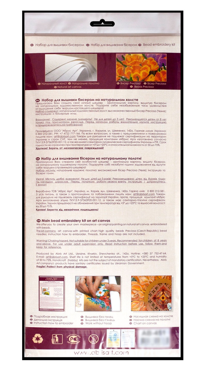 Bead Embroidery Kit on Art Canvas New Year Wreath USA Warehouse. Abris