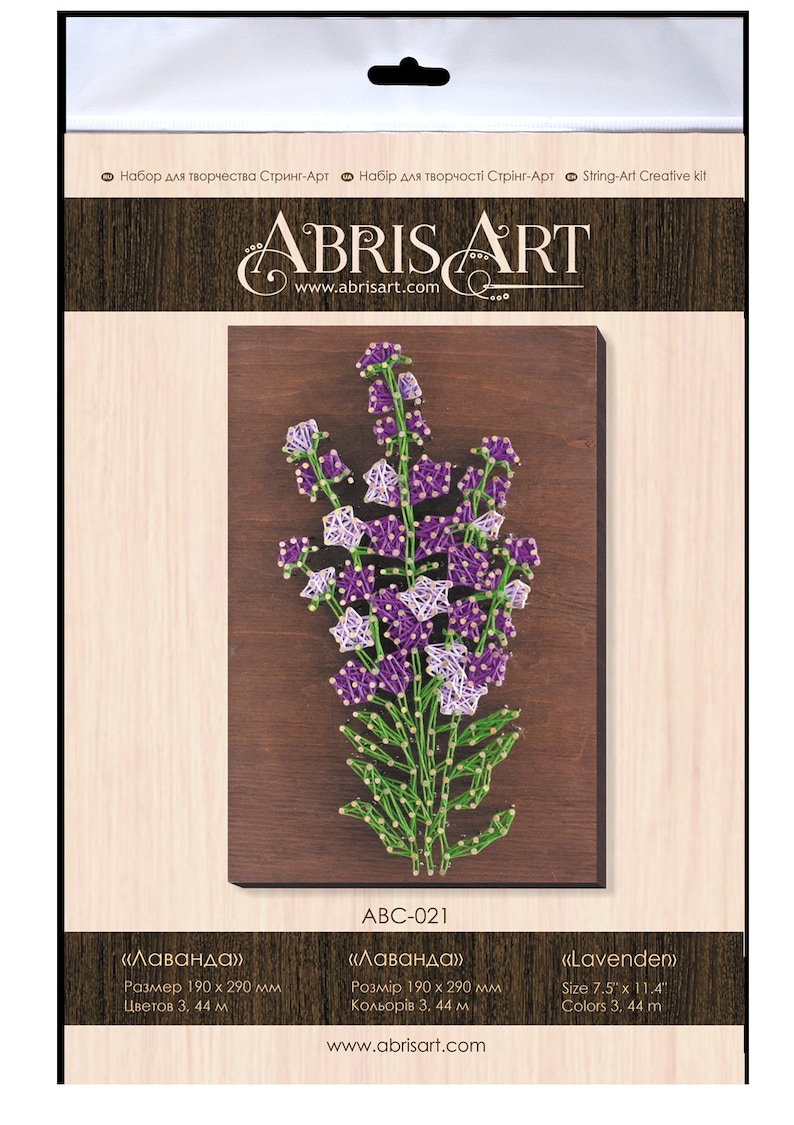 String Art DIY Kit Lavender DIY, Abris Art. Creative DIY Kit. image 7