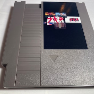 Akira - For Nintendo NES NTSC