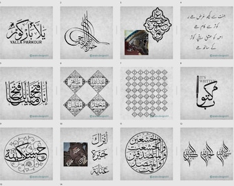 Custom Digital Arabic Calligraphy Designs FOR ANYTHING - svg png dxf. - (Message first - price is variable depending on design)