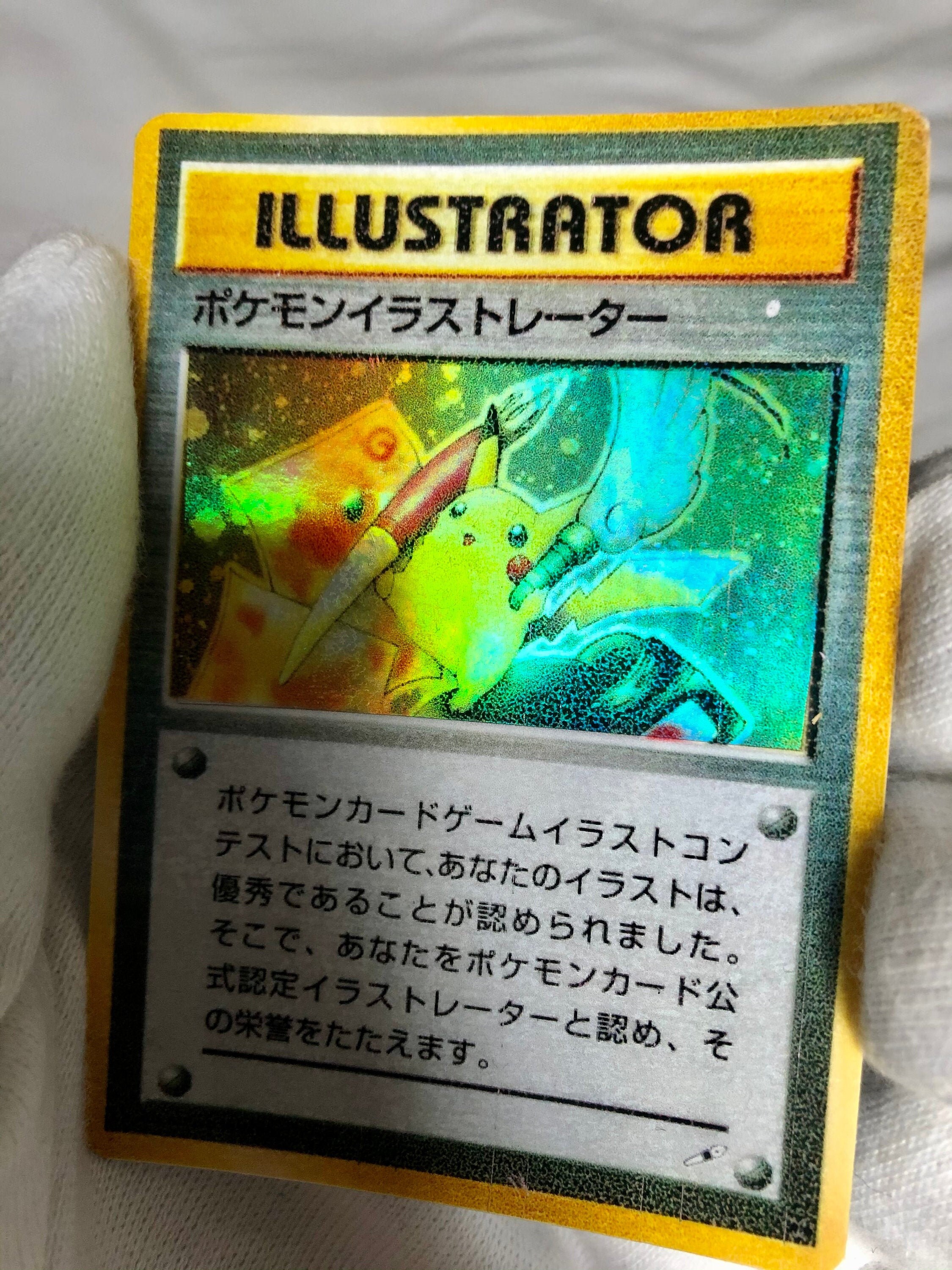 Holographic Pikachu Illustrator Card Corocoro Comics Promo Etsy Canada