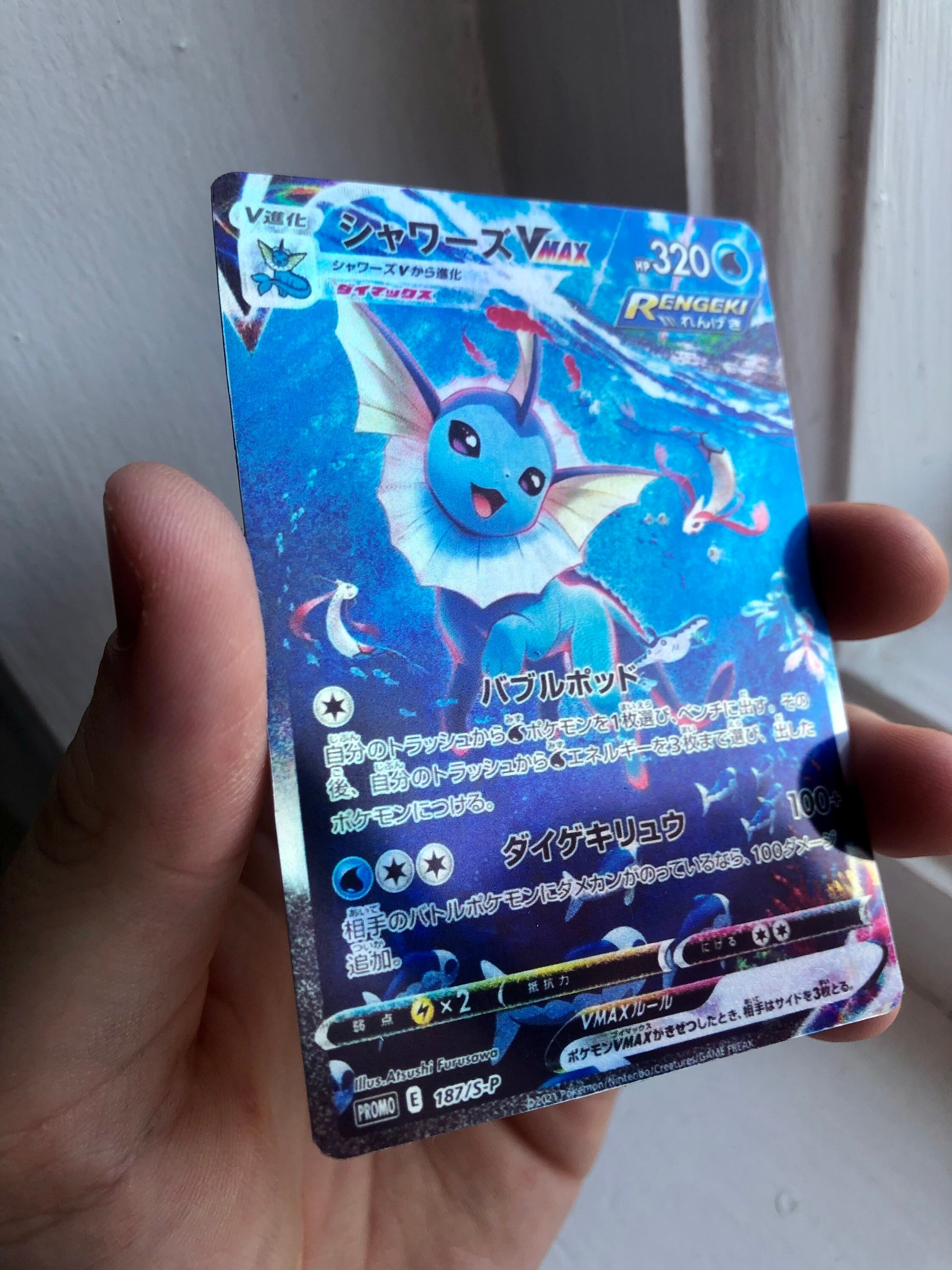 vapormax holographic