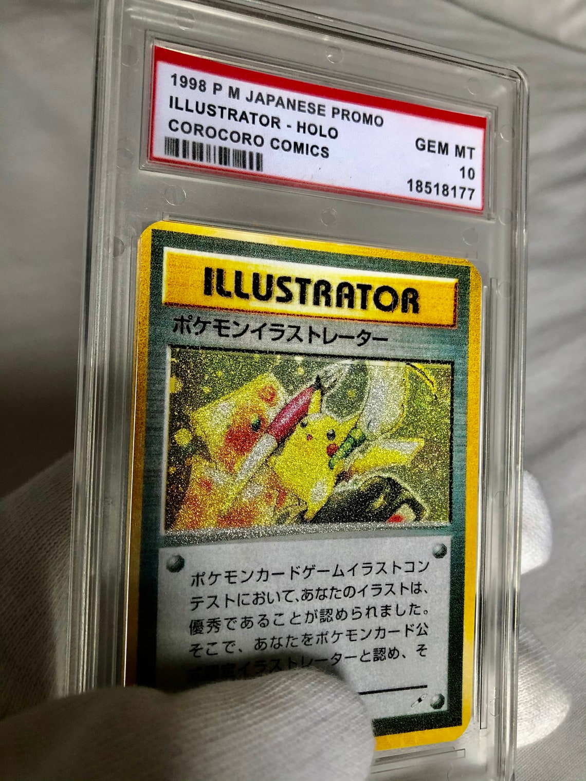 Holographic Glitter Pikachu Illustrator CoroCoro Comics Promo Etsy