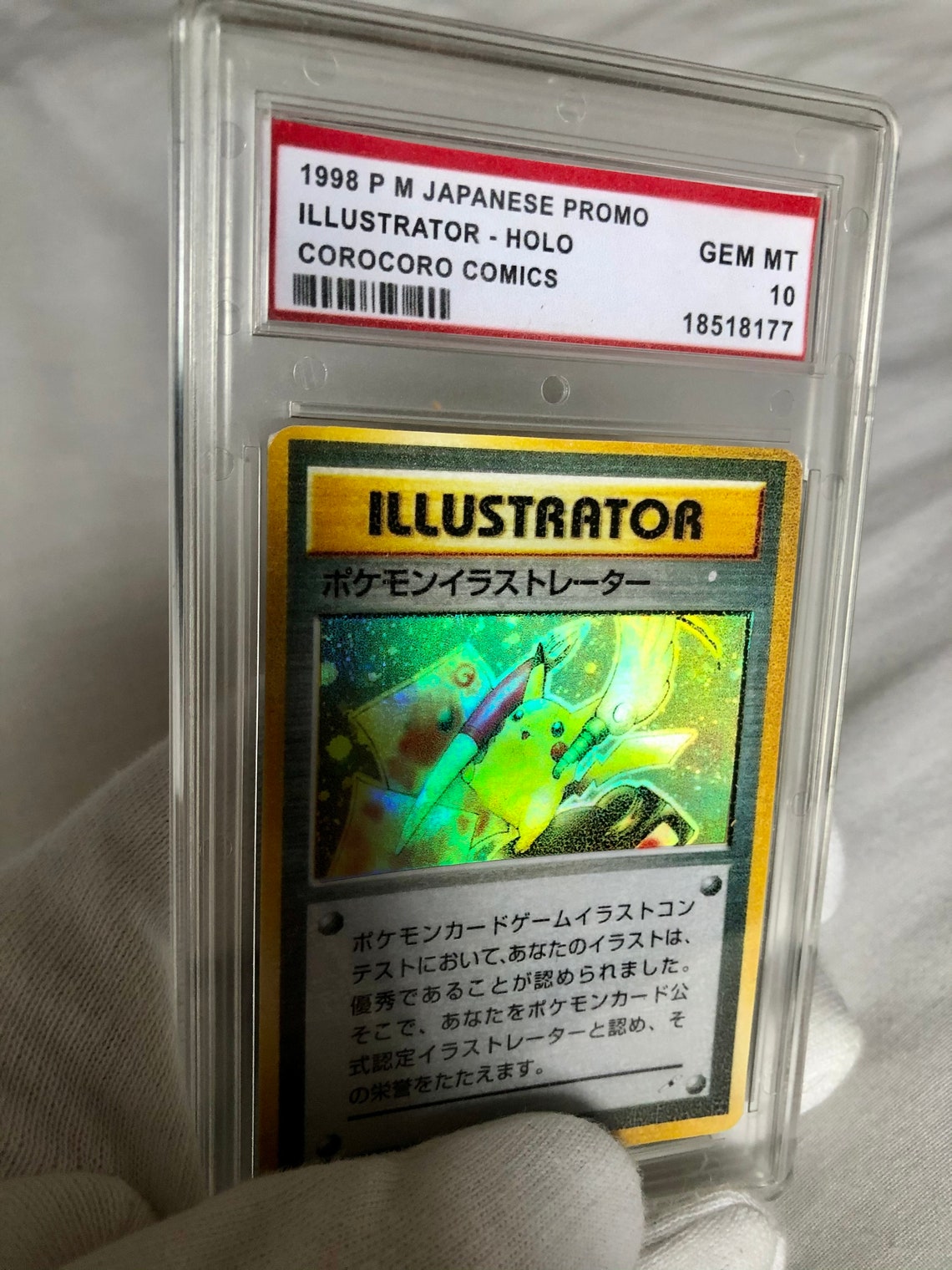 Holographic Pikachu Illustrator CoroCoro Comics Promo Sealed Etsy