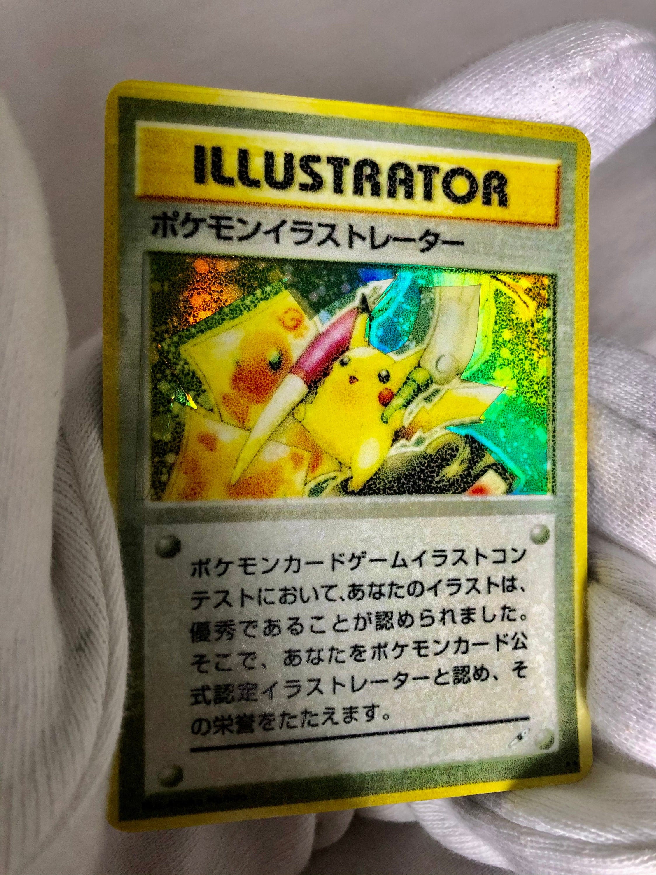 Holographic Pikachu Illustrator Japanese Back Corocoro Etsy Canada Holographic Pikachu Illustrator Japanese Back Corocoro Etsy Canada
