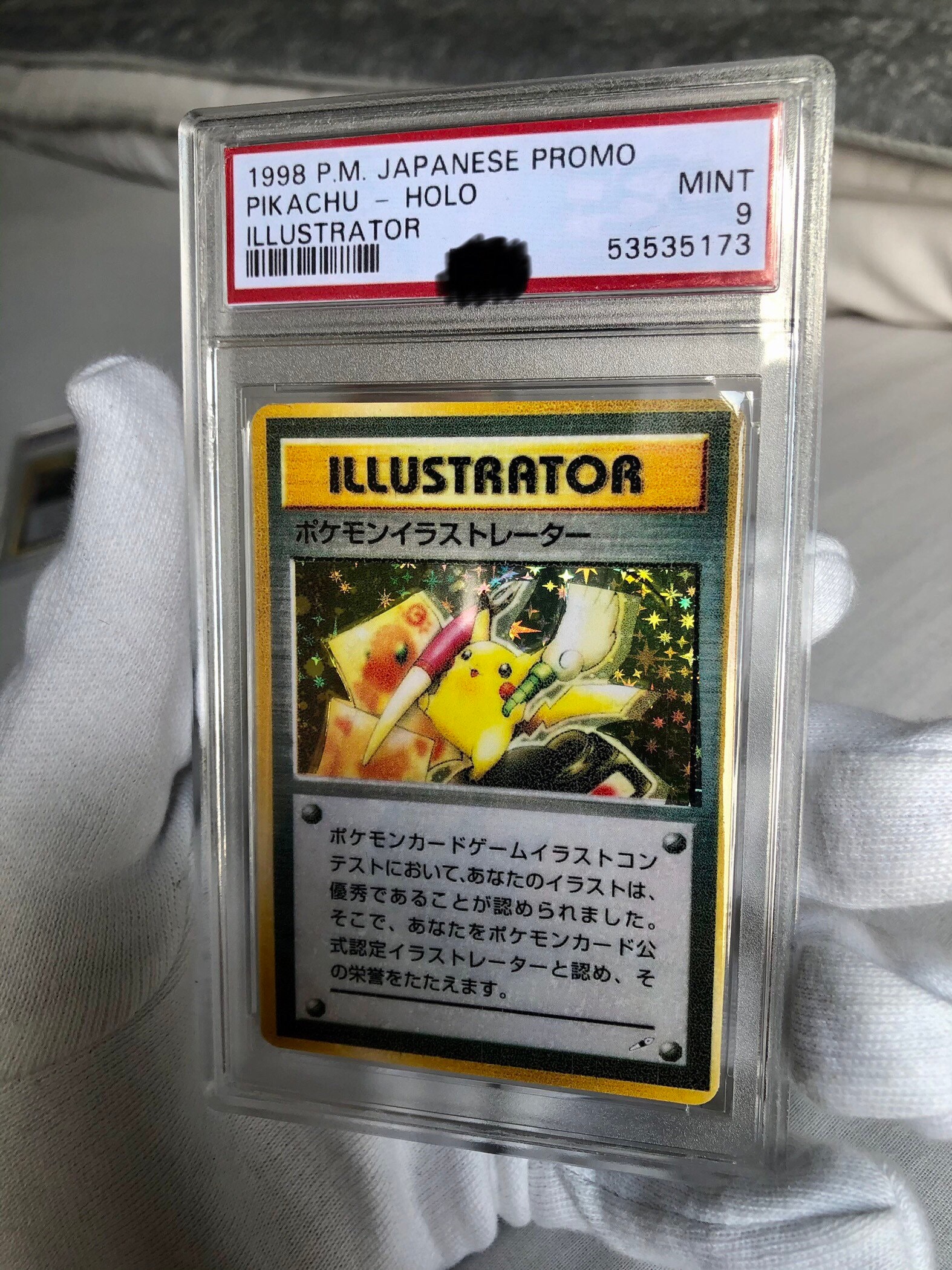 Pikachu Illustrator Card for sale Only 4 left at 75