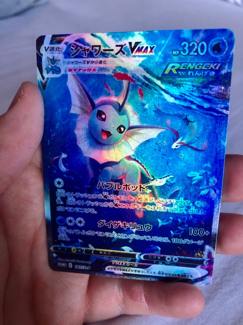 vapormax holographic