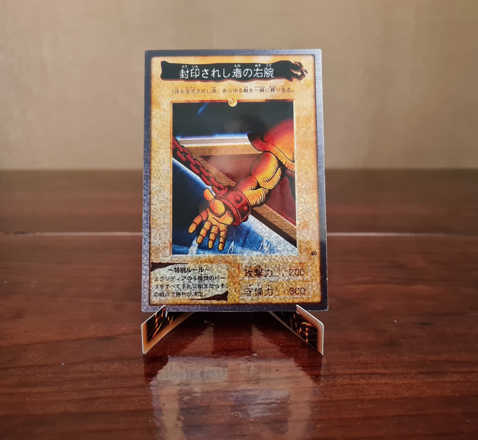 yugioh bandai cards for sale