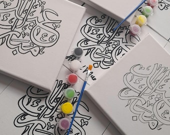 Eid Canvas | Ramadan Activities
