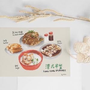 May include: A watercolour illustration depicting a Hong Kong breakfast, including congee and soy sauce noodles. The image has text in English and Chinese. The background is neutral, with decorative sprigs adding a touch of elegance.