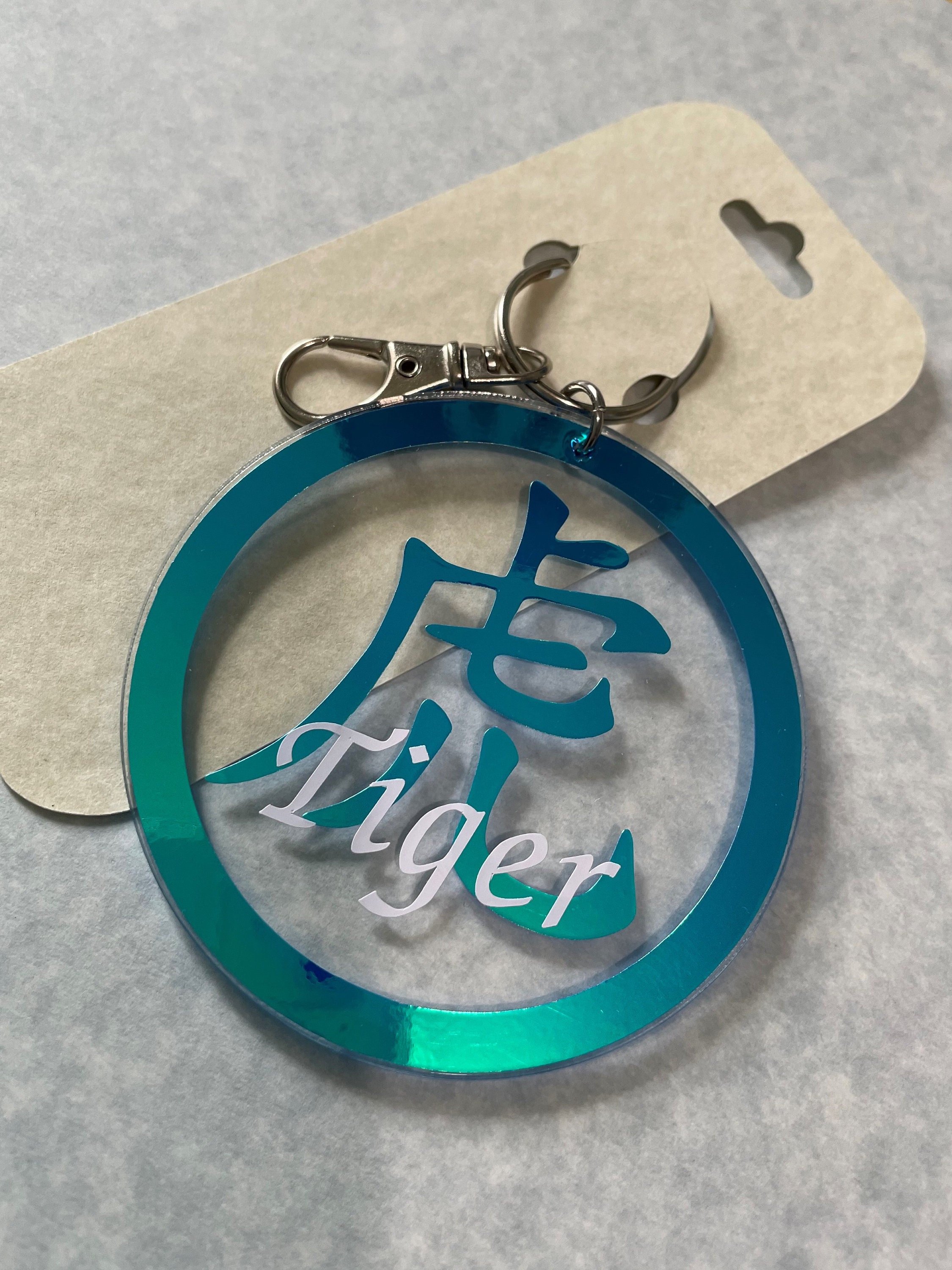 Chinese Zodiac Acrylic Keychain Etsy UK