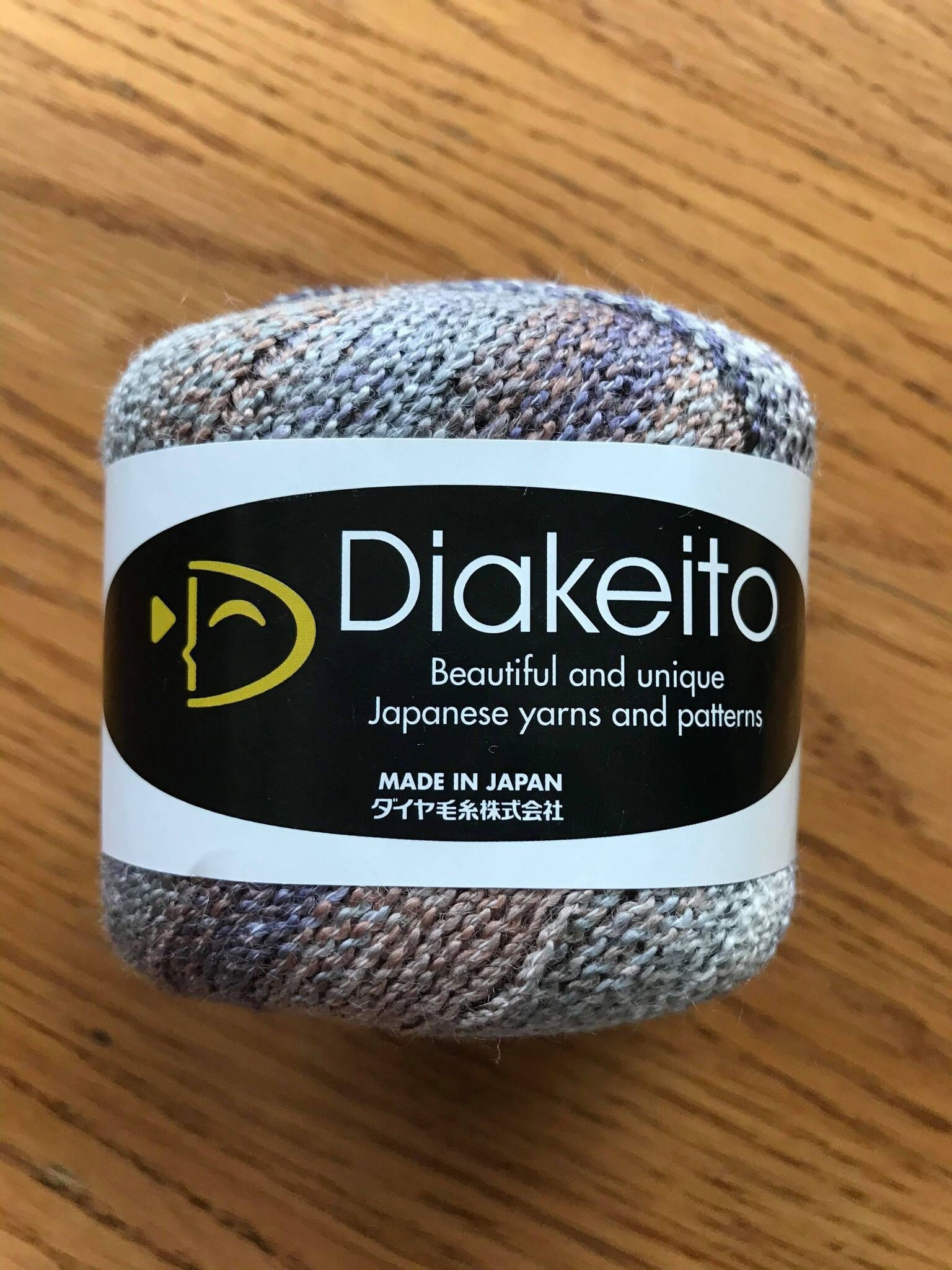 Diakeito Japanese Yarn Skein Made in Japan 140 Yards Knitting Etsy