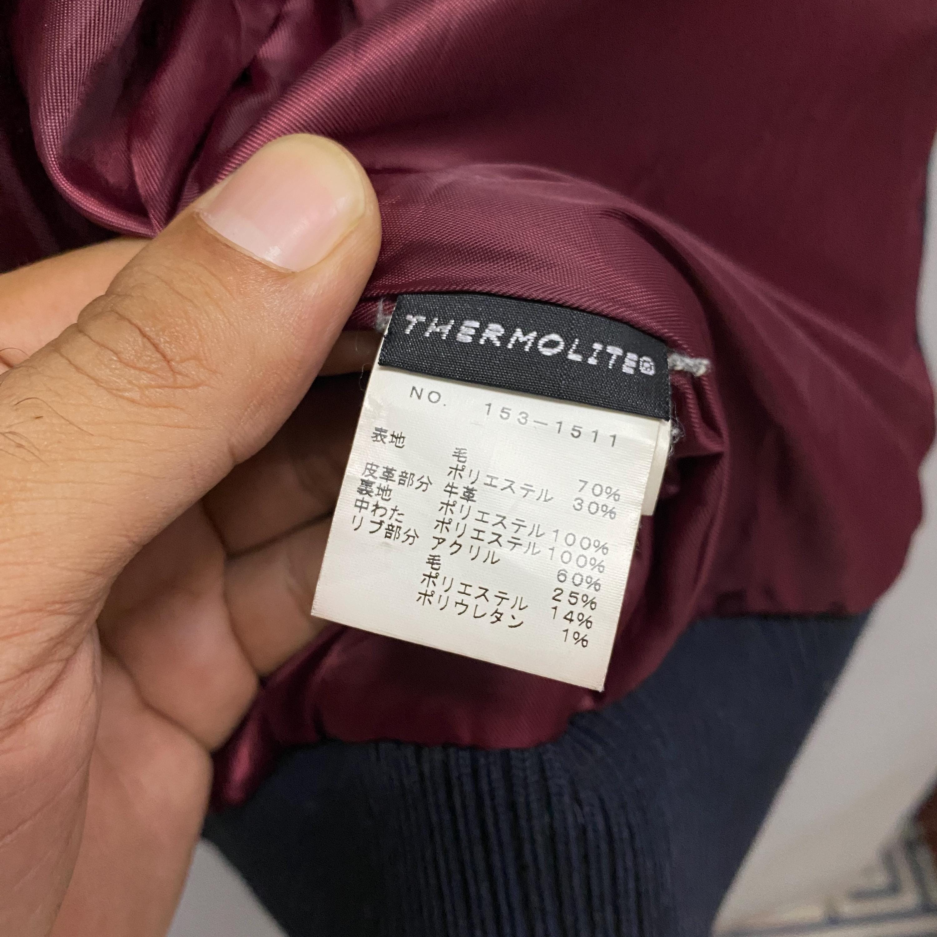 ヴィンテージ Y2K フリークスストア 日本製ブランド バーシティ 