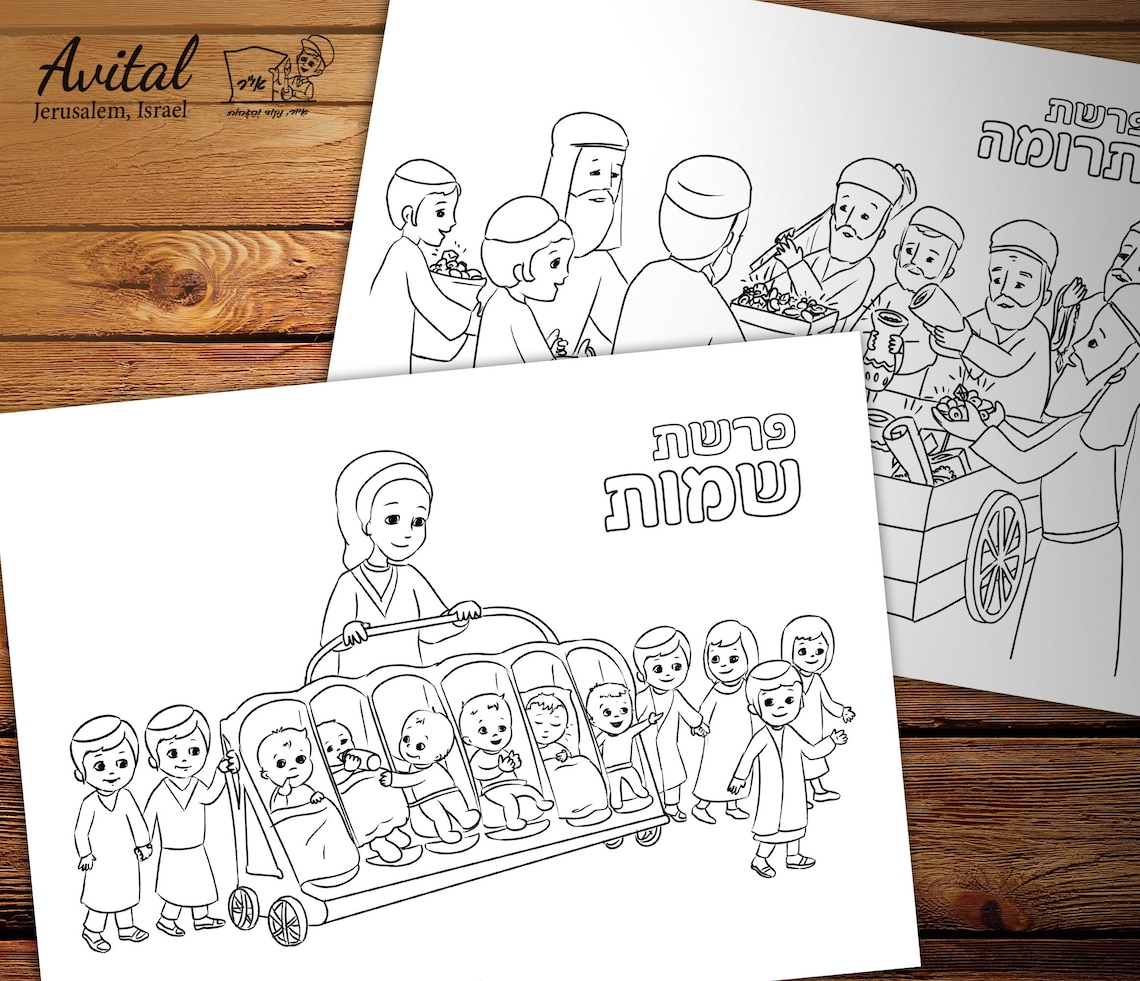 Hebrew Parsha Coloring Pages for All the Chumashim 67 Pages Weekly
