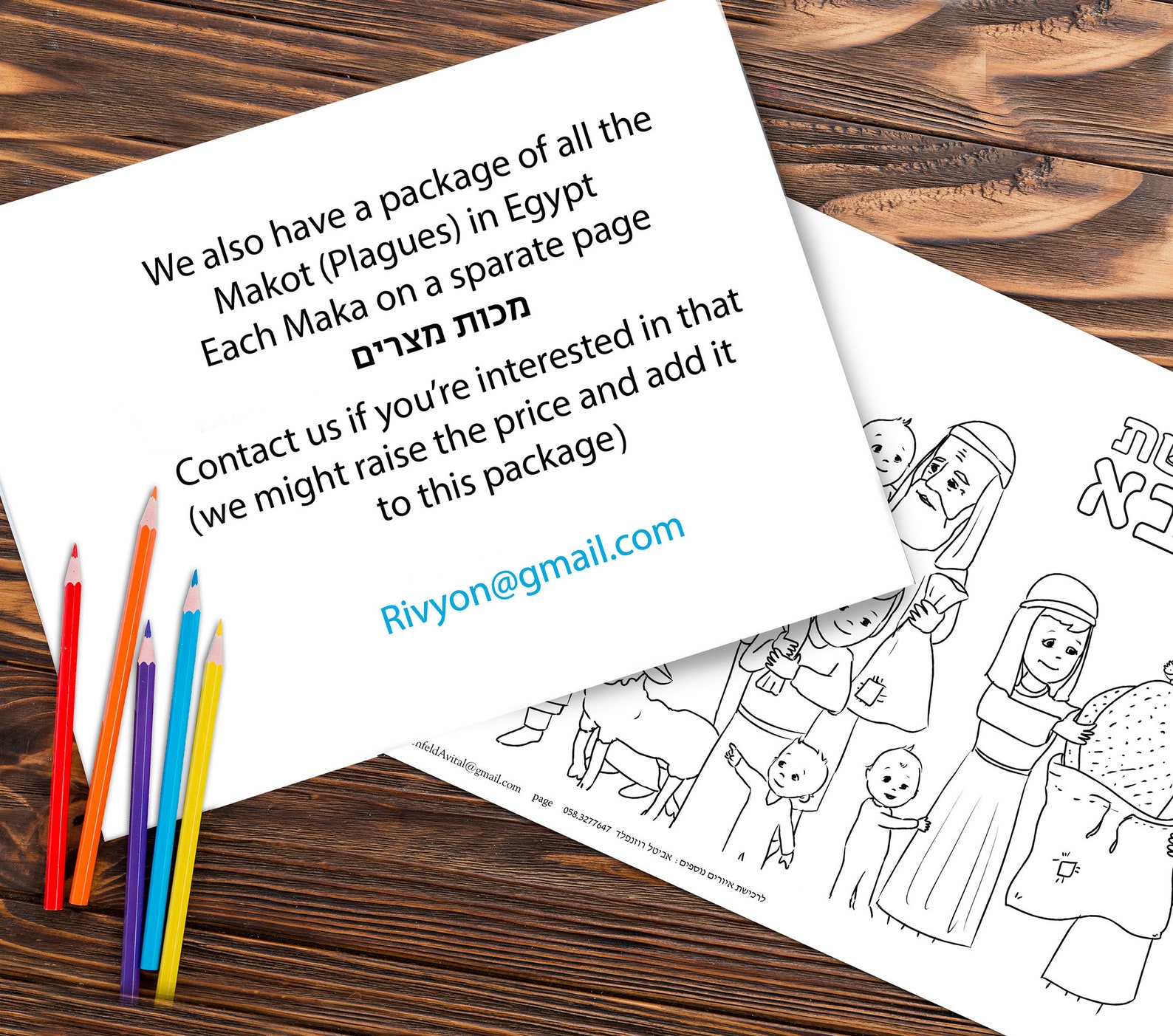 Weekly Parsha coloring pages for Chumash Shemot The book of | Etsy