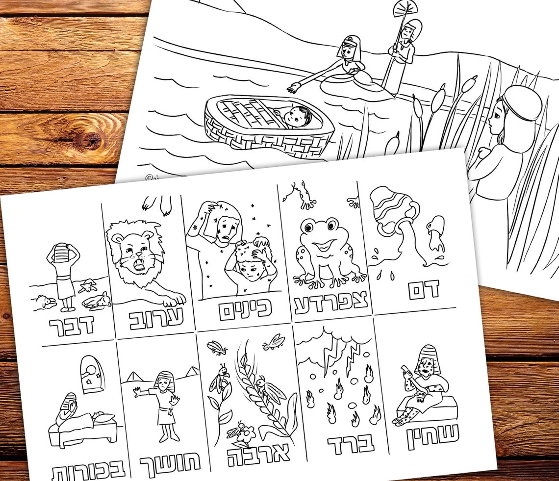Weekly Parsha coloring pages for - Il 1140xN.2783733710 39lu 