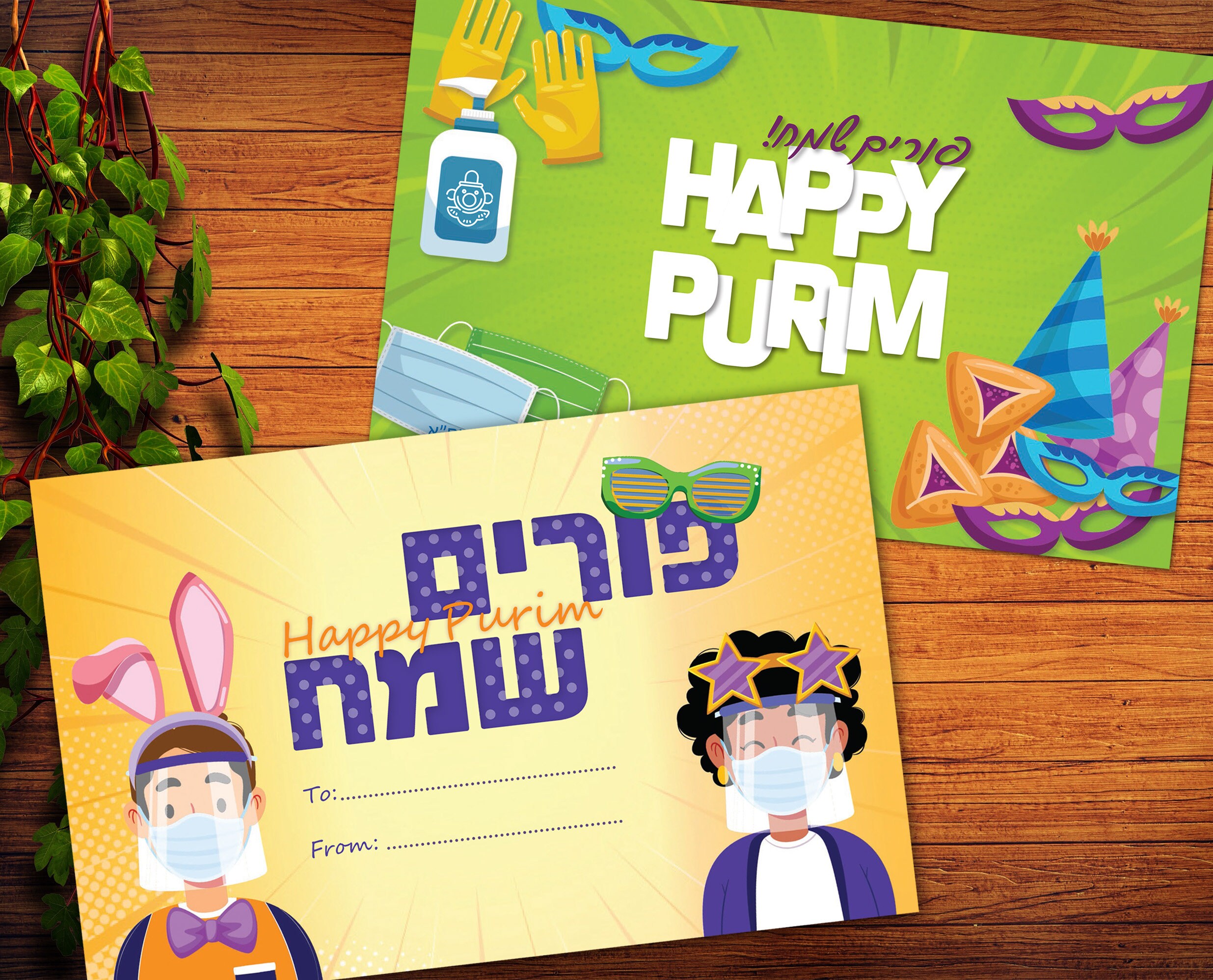 Printable Purim Greeting Cards/Tags to send out or to label | Etsy
