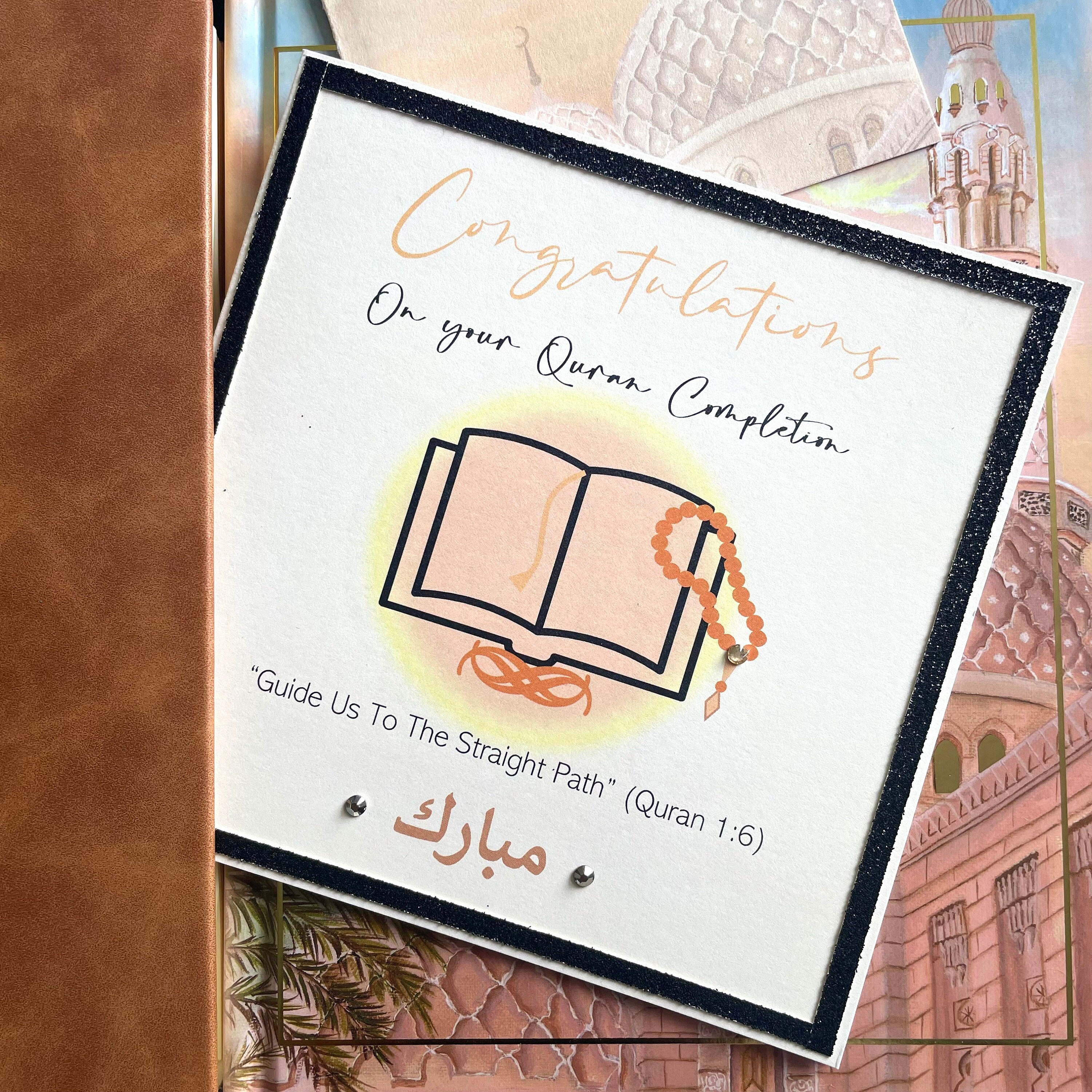 Quran Completion Card | Islamic Cards | Arabic Cards
