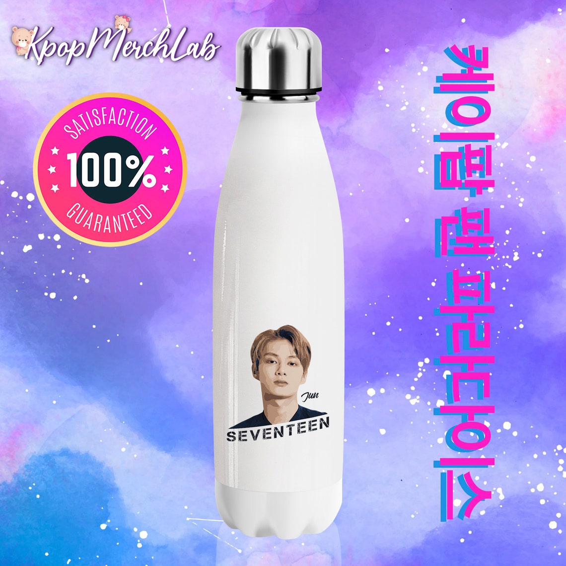 Kpop Water Bottle Seventeen 17 Pop BTS Merch Korean Etsy