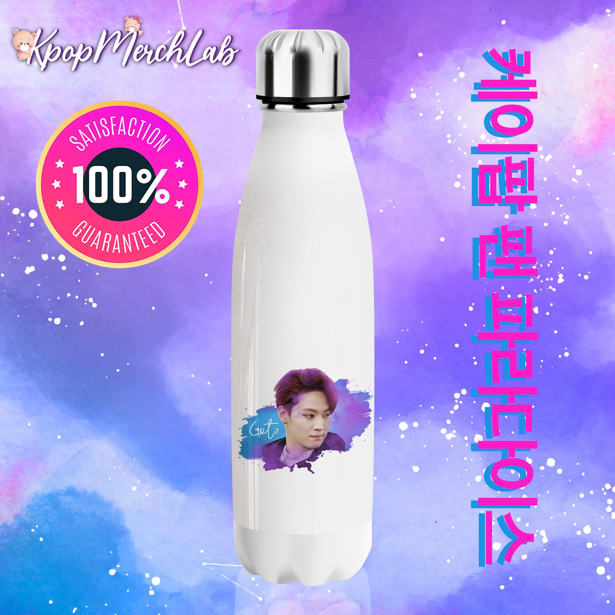 BTS Water Bottle Kpop Got7 Group BTS Merch Korean BTS Etsy