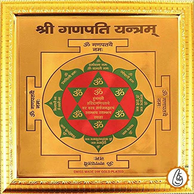 Ganesh yantra Etsy