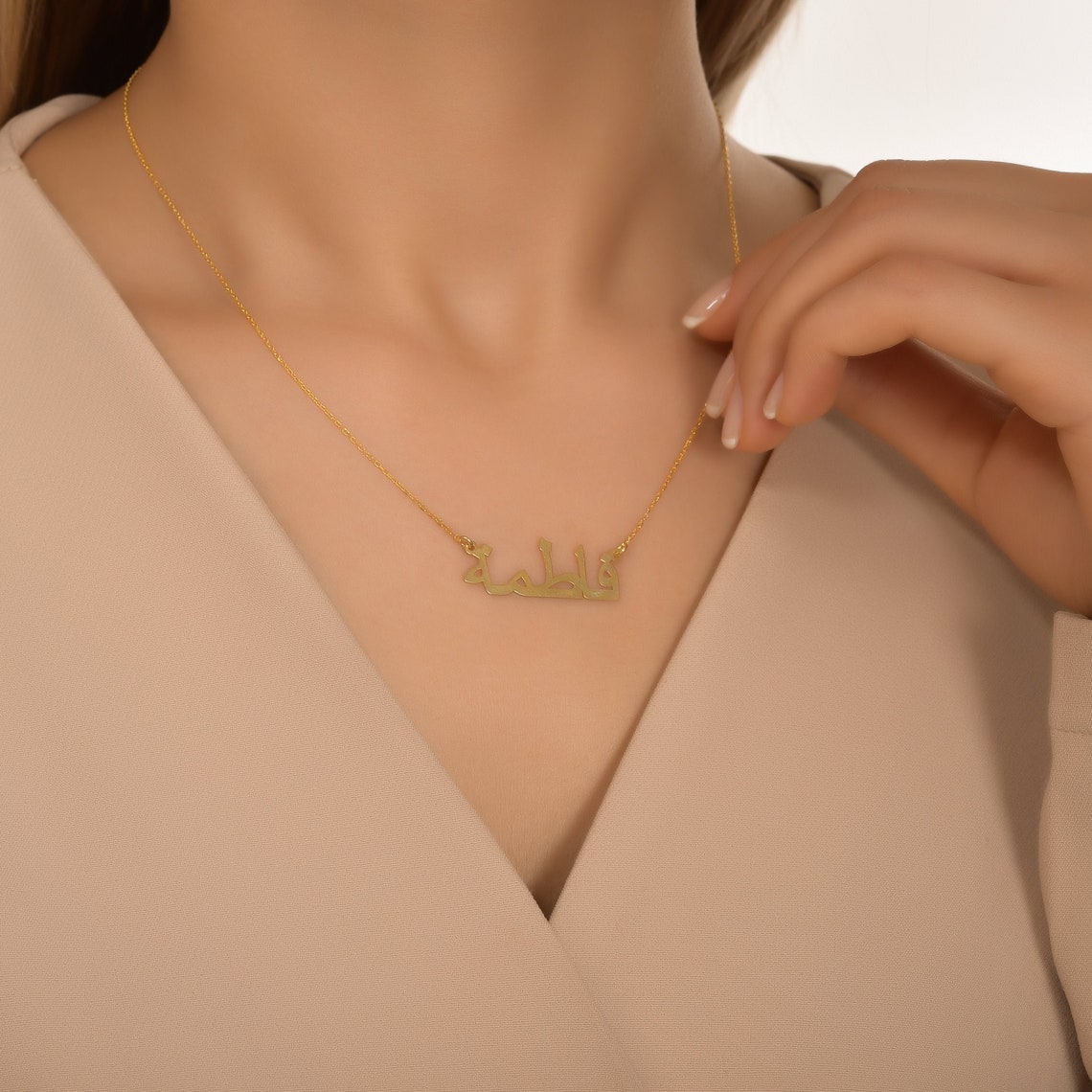 Collar de nombre árabe collar islámico personalizado collar Etsy