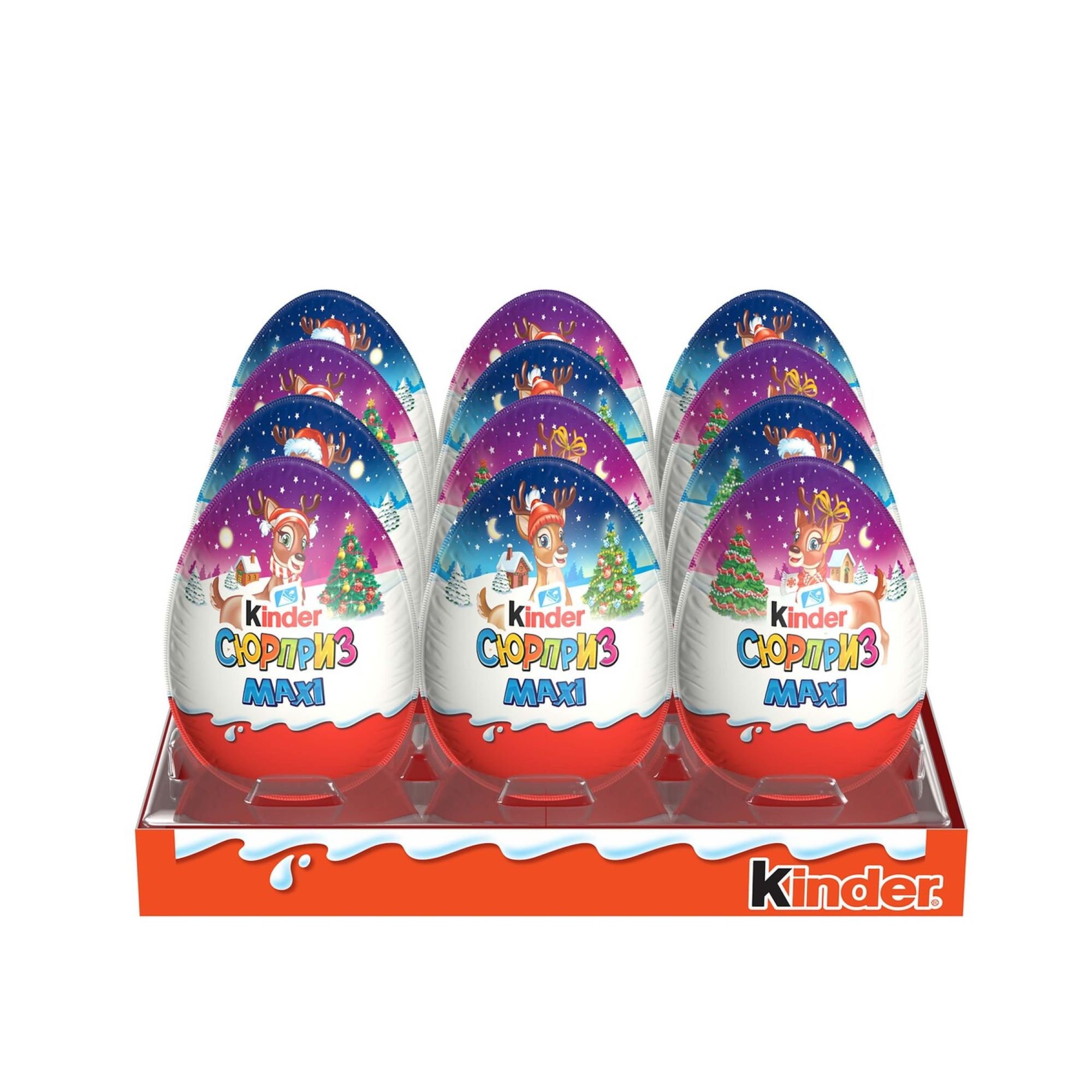 Kinder surprise maxi Chocolate egg 100 gr toy 43 gr 5.04 Etsy