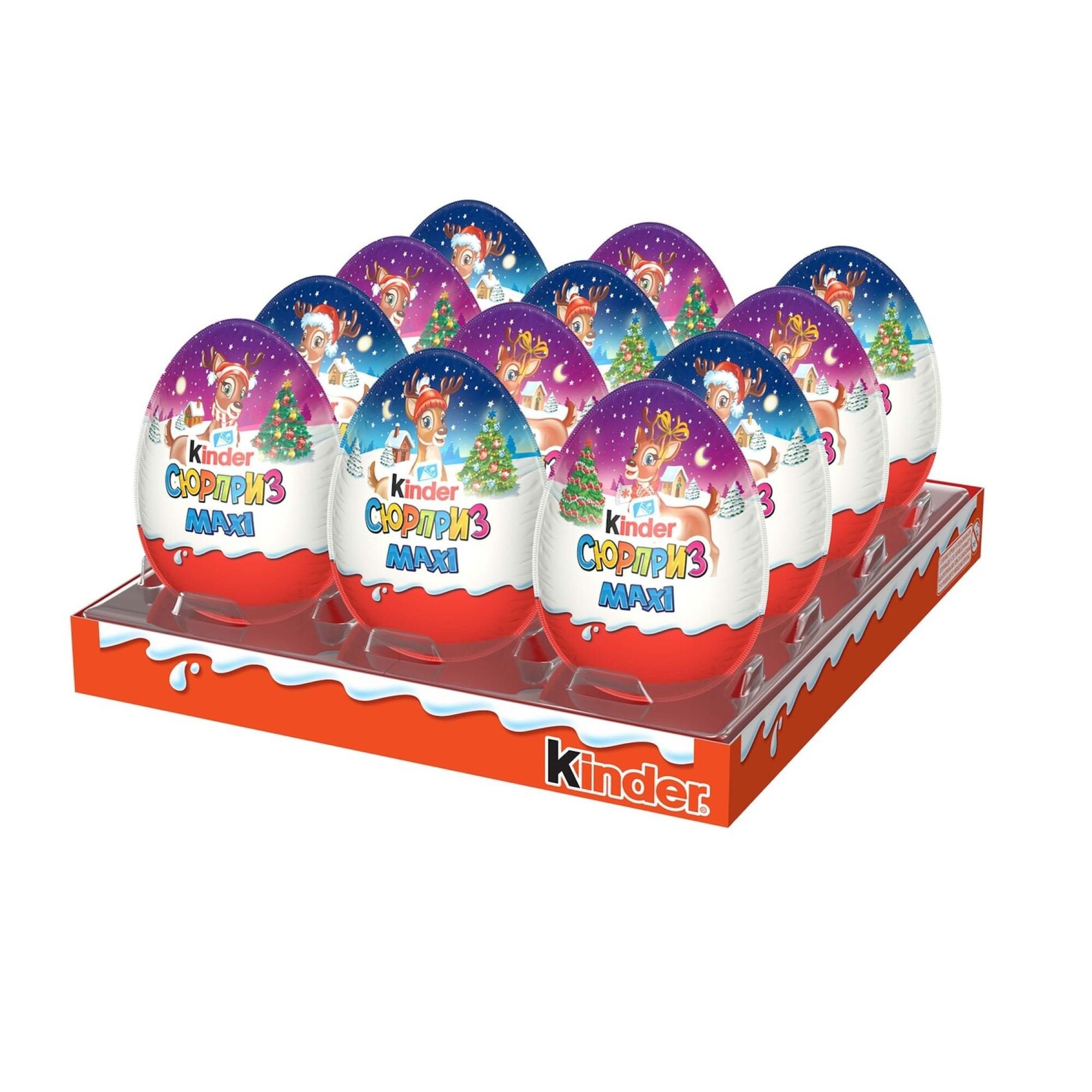 Kinder surprise maxi Chocolate egg 100 gr toy 43 gr 5.04 Etsy