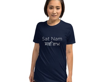 Sat Nam Shirt T-shirt - Etsy