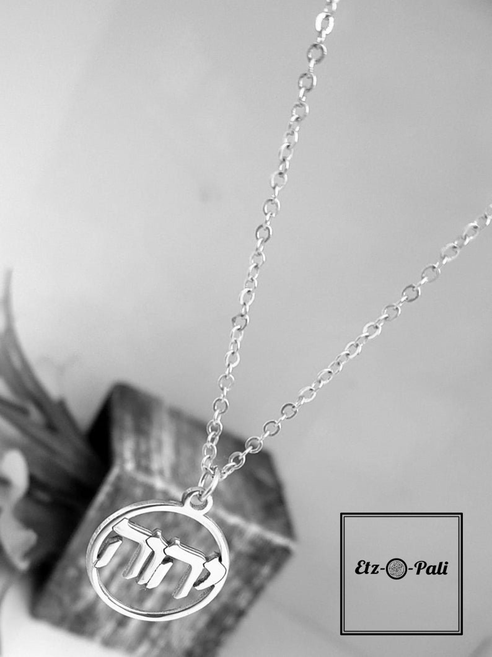 Yahweh Necklace Jehovah Necklace Silver YHWH Yahweh Pendant Etsy