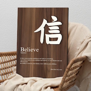 Japanese Believe Symbol Design Wood Wall Art, Custom Wooden Painting, Home Decor, Wedding Gift, Wall Art, Best Gift for Family, Friends