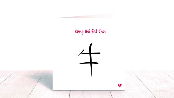 etsy chinese new year cards