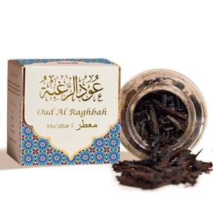 Muattar Oud Wood Chips, Arabic Incense Oudh Bakhoor, Church Resin Incense, Islamic gift, Christmas gift, Vegan Home Scents, Oud al Raghbah
