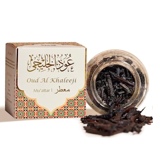Khaleeji Muattar Bakhoor Arabic Incense | Natural Oud Wood Chips, Vegan | Thiouraye Religious Home Scents | معطر بخو | Relaxation Gifts