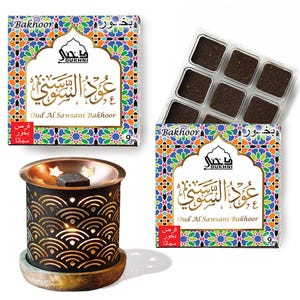 Arabian Oudh Incense & Burner, Oud Al Sawsani Bakhoor and Smokeless Candle Diffuser by Dukhni | Religious Incense, Unique Christmas Gifts
