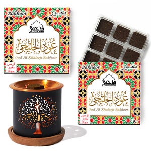Oud Al Khaleeji Bakhoor & Burner | Citrus Spicy Oriental blend| Natural Assorted Home scents | For Prayer, Relaxation | Spiritual Eid Gifts
