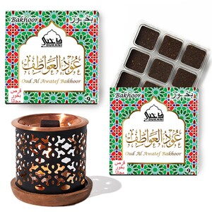 May include: Two square boxes of Oud Al Awatef Bakhoor incense, each containing nine dark brown incense squares in a clear plastic tray, featuring a colorful geometric pattern and gold Arabic text. A black metal incense burner with a copper rim.