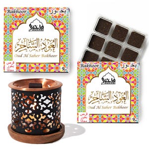 Peut inclure: Présentation de produits Oud Al Saher Bakhoor. L'image montre deux boîtes avec des motifs géométriques colorés et du texte arabe, un récipient de carrés d'encens et un brûleur d'encens décoratif noir et cuivré.