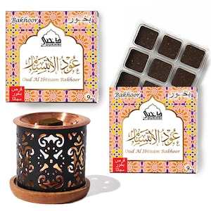 Oud Bakhoor Arabic Incense & Burner | Rich Agarwood Aroma | No Smoke Oudh Bakhour For Prayer, Relaxation, Meditation, Ramadan and Eid Gifts