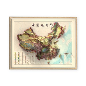 China Geologische Karte (1989) - Wanddekoration - Topographie - Kunstdruck - Einzigartiges Geschenk