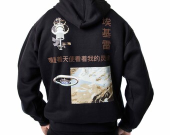 outer space hoodie