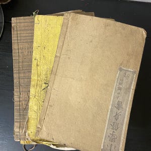 Vintage Japanese Book Pages - Assorted Set of 5 Pages PSS Vintage Japanese Book Pages - Assorted Set of 5 Pages PSS