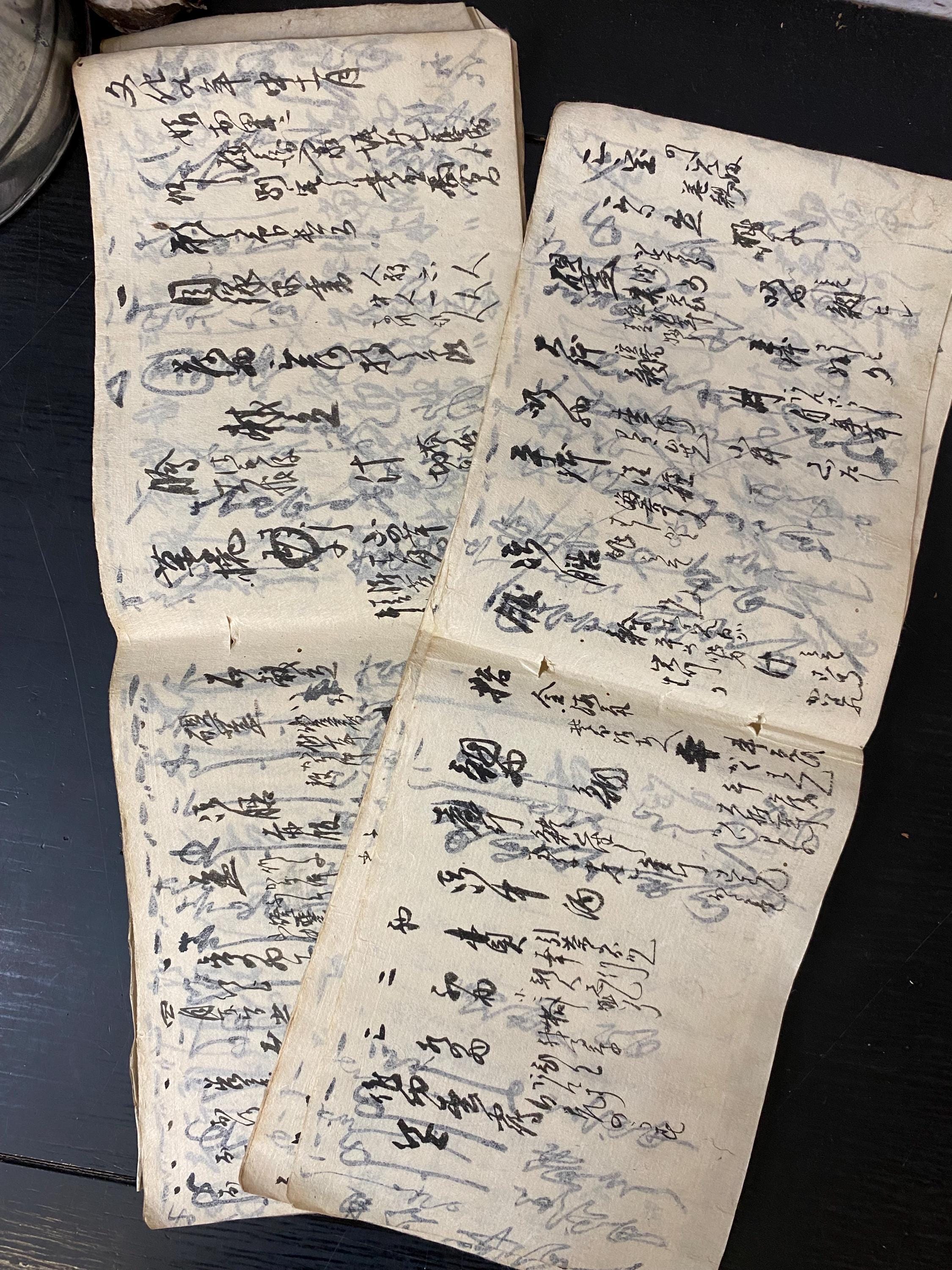 送料無料の通販 Japan Antique Store - Etsy 文房具・ステーショナリー