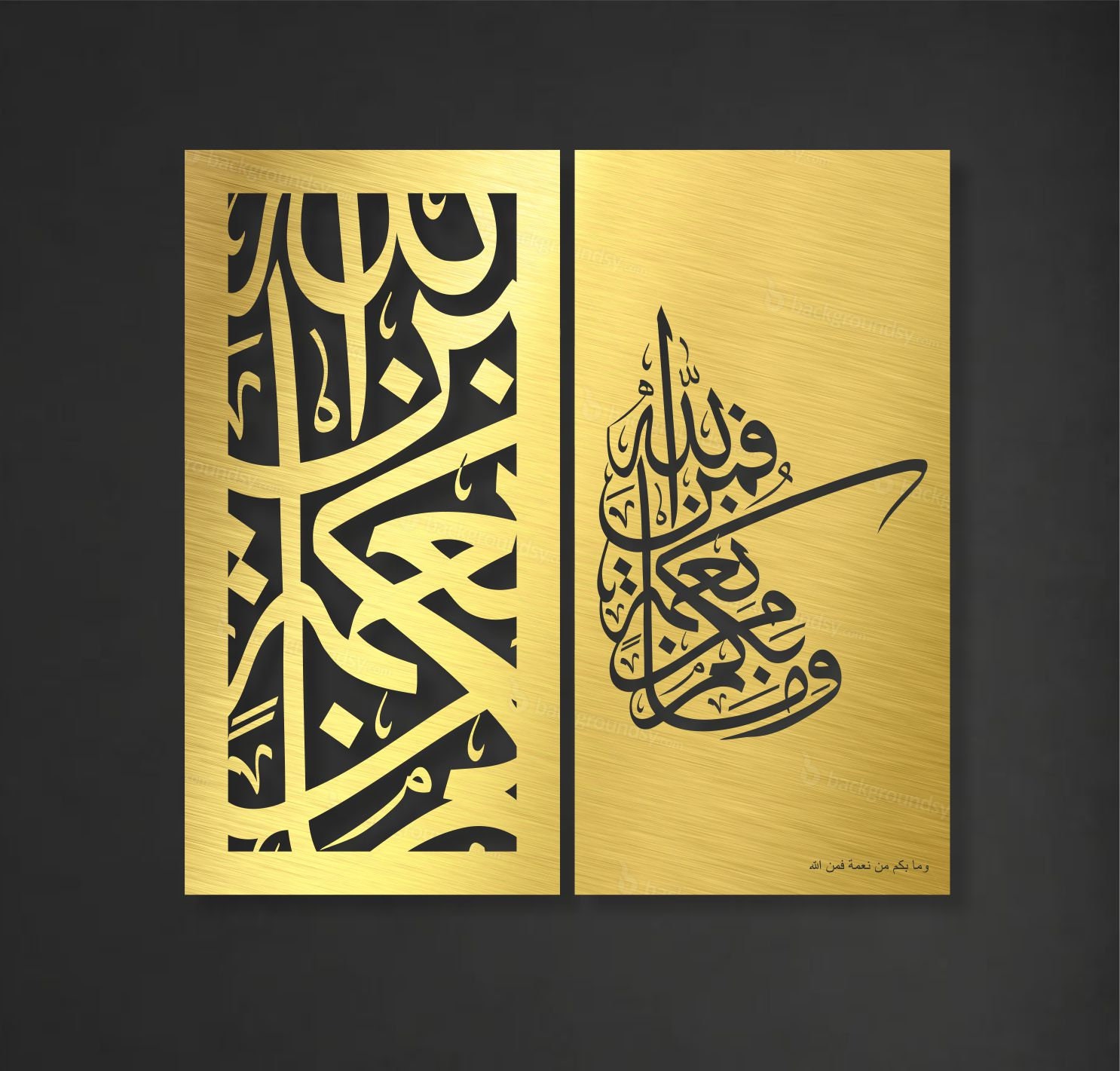 Islamic Metal Wall Art Islamic Calligraphi Wall Decor Metal Etsy UK